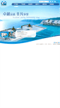 Mobile Screenshot of piscine.cn